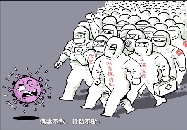 打赢疫情防控阻击战 我们在行动！