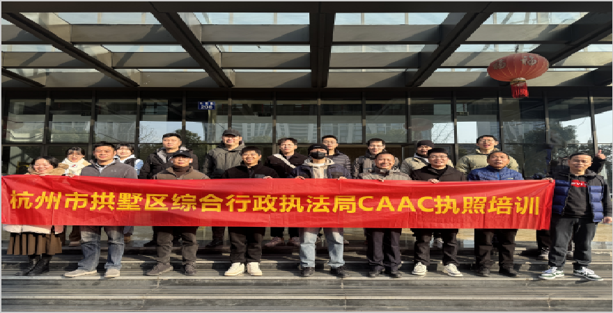 时尚科技无人机培训中心培训案例一