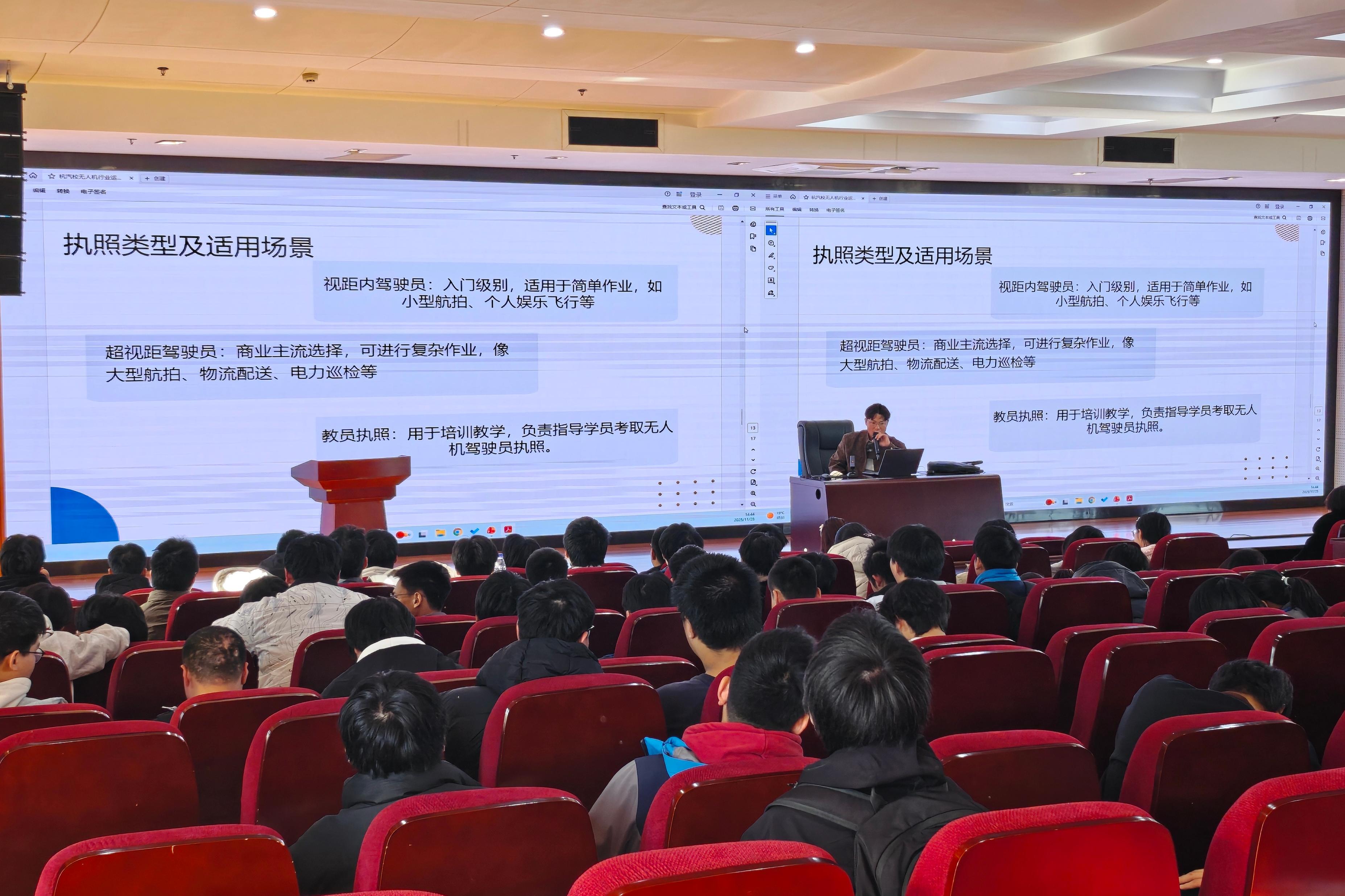 时尚科技无人机培训中心培训案例七