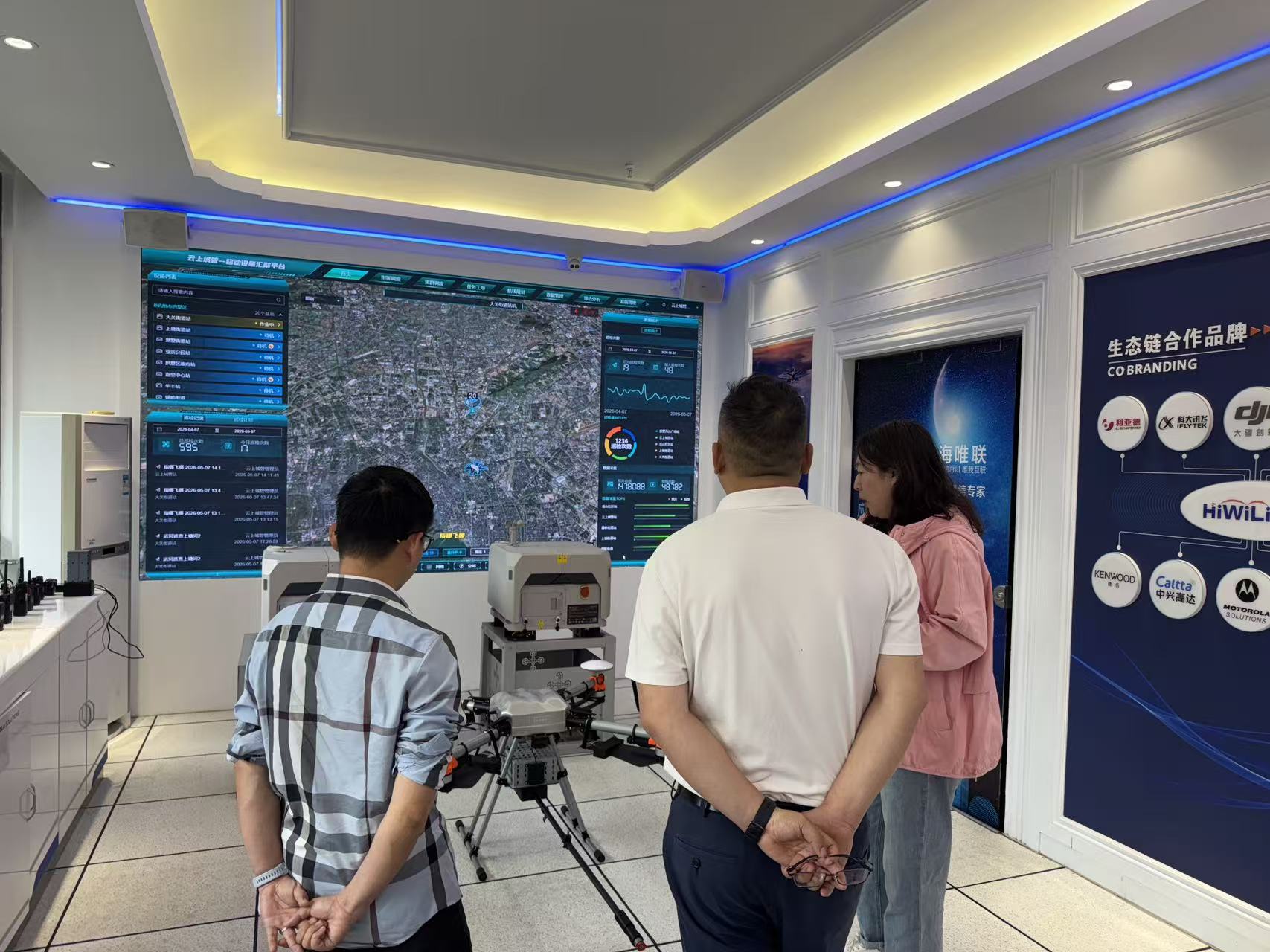 衢州市数据局到访时尚科技案例